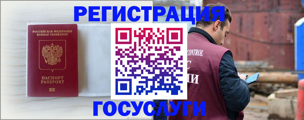 найти адрес прописки в Дорогобуже